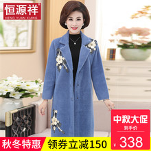 恒源祥妈妈装时尚印花毛呢外套中长款女装外搭宽松加厚中老年大衣图片