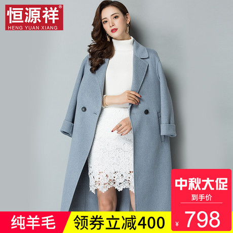 恒源祥双面呢女士秋冬新款纯羊毛大衣小妮子韩版修身过膝毛呢外套商品大图