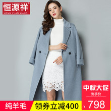 恒源祥双面呢女士秋冬新款纯羊毛大衣小妮子韩版修身过膝毛呢外套图片