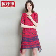 恒源祥夏装新款气质名媛桑蚕丝网纱长裙女宽松时尚修身真丝连衣裙图片