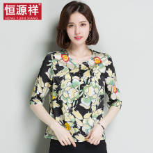 恒源祥夏装2018新款桑蚕丝t恤女印花短袖上衣宽松韩版真丝体恤衫图片
