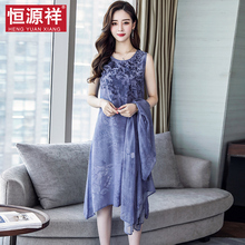 恒源祥无袖真丝连衣裙两件套女2018夏新款气质开衫优雅高贵背心裙图片