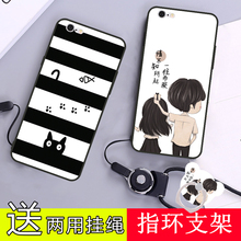 苹果6手机壳6Plus硅胶iPhone6外壳6s软胶潮男i6日韩潮牌新款创意