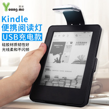 DXG Nook 电子书灯LED小台灯 new 电纸书阅读灯 Kindle