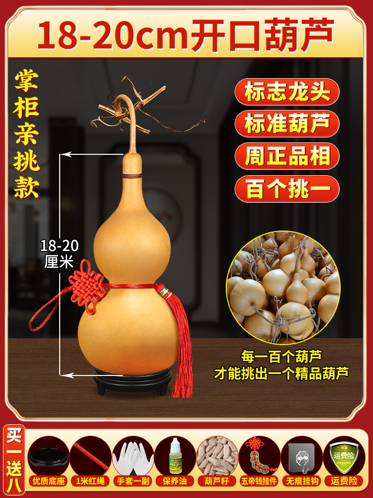 天然葫芦挂件真胡芦灸中国结吉祥开口门对门客厅玄关摆件大号文玩