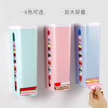 垃圾袋收纳盒购物塑料袋收纳神器厨房收纳整理架无痕贴壁挂式家用