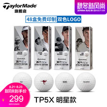保证 巡回赛球 五层球 正品 2019新款 Taylormade泰勒梅高尔夫球TP5
