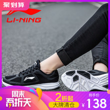 女2019春季新款 正品 李宁女鞋 运动鞋 轻便透气女士休闲鞋 网面跑步鞋