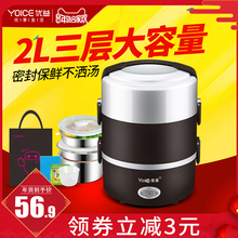 优益电热饭盒保温饭盒可插电加热自动热饭神器上班族带饭蒸饭1人