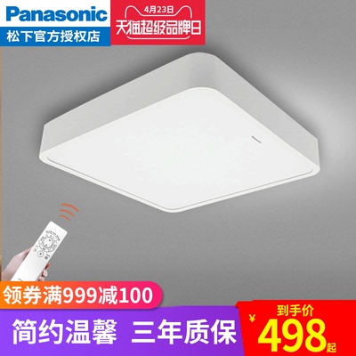 厨房灯具吸顶灯led长方形怎么样