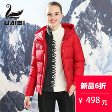 美国UAISI/优艾丝2018新款女装羽绒服女轻薄款白鹅绒服连帽外套女图片