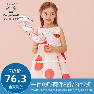 彩羽贝拉女童连衣裙宝宝公主裙2019新款夏装儿童裙子蓬蓬裙夏季