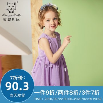 彩羽贝拉女童夏款连衣裙儿童裙子宝宝连衣裙