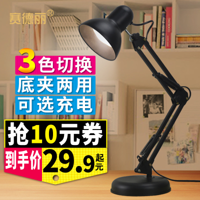 卧室书桌台灯年中大促
