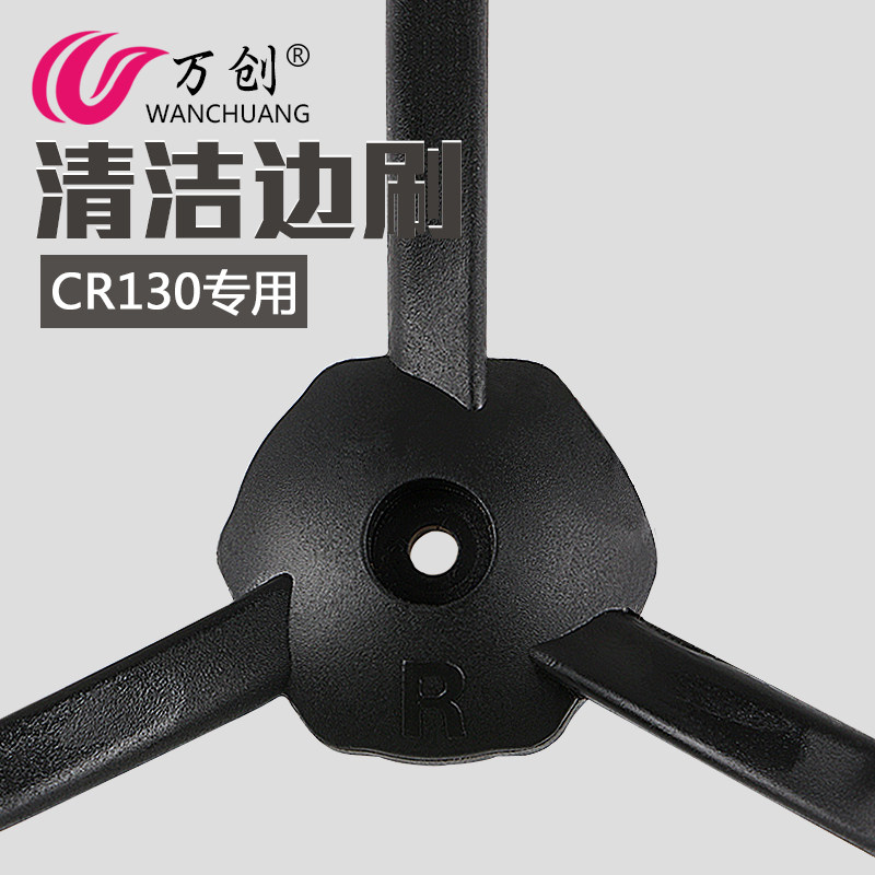 ��ɨ�ػ���ˢ00530