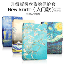kindle入门款 轻薄皮套 new 亚马逊kindle499 kindle保护套