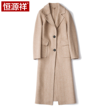 恒源祥恒源祥毛呢大衣女图片