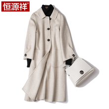 恒源祥恒源祥毛呢女图片