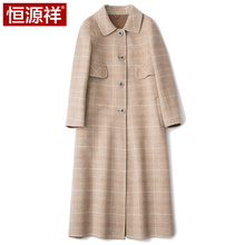恒源祥2018D毛呢大衣女图片