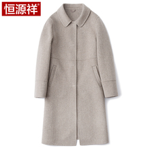 恒源祥恒源祥毛呢女图片
