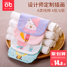 宝宝纯棉吸汗巾婴儿童隔汗巾垫背巾全棉幼儿园0 6岁加大码