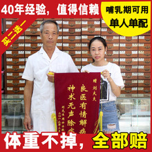 减肥肚脐贴女瘦身燃脂膏霜顽固型掉肉神器懒人哺乳期大肚子贴全身
