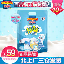 百吉福棒棒奶酪棒500g25支儿童乳酪芝士健康营养零食奶酪糖