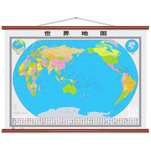 1.2米 世界地图中英文1.6米 世界地图 办公室超大地图双面覆膜防水 双全无拼接 升级清晰版 仿红木版世界地图挂图 2018新版 精装