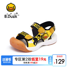 B.DuckС»ÆÑ¼Í¯Ð¬Äᦱ¦Á¹Ð¬2019Ïļ¾Ð¿îÄÐͯ°üͷЬ¶ùͯɳ̲Ь