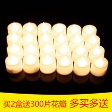 浪漫LED求婚蜡烛灯批发无烟告白道具婚庆表白生日布置 电子蜡烛