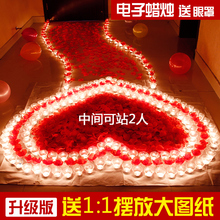 电子蜡烛浪漫生日布置创意成人求婚求爱表白道具爱心形LED灯用品