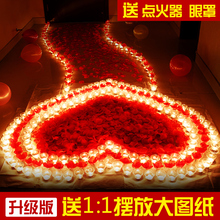 蜡烛制造浪漫表白求婚道具生日布置成人创意用品心形玫瑰求爱套餐