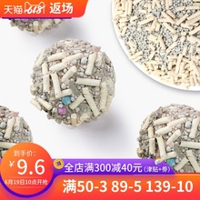 包邮 猫咪用品kg 淘牧膨润土豆腐混合猫砂2.8公斤除臭原味猫沙满10