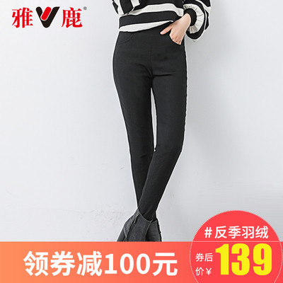 雅鹿新款冬季羽绒裤女外穿显瘦修身高腰加厚保暖时尚棉裤小脚直筒