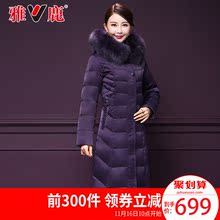 雅鹿韩版狐狸毛领羽绒服女2018冬季新款中老年中长款清仓过膝X图片