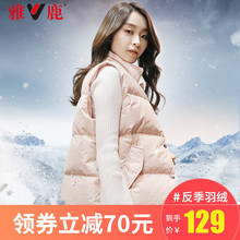 雅鹿反季羽绒服女冬轻薄短款大码羽绒马甲背心纯色韩版修身坎肩潮图片