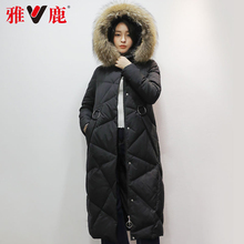 雅鹿2017新款貉子大毛领长款过膝羽绒服女中长款加厚保暖韩版外套图片