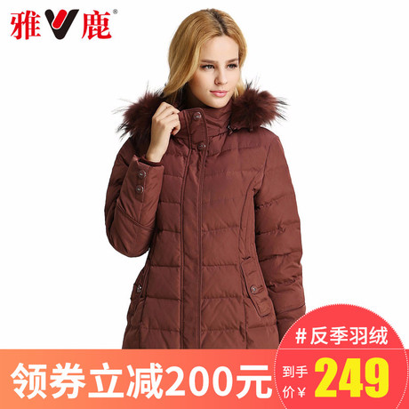 雅鹿羽绒服妈妈装冬装 貉子毛领中老年女装保暖加厚羽绒衣YP4132B商品大图