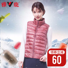 yaloo/雅鹿羽绒马甲女2017冬新款韩版轻薄百搭修身无袖短款外套薄图片