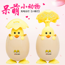 创意生活用品百货高黑科技智能电子产品家用神器新奇特小礼品家居