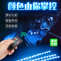汽车改装氛围灯室内音乐声控七彩led装饰灯脚底灯免改装灯带