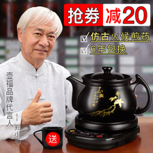 壶福全自动分体煎药壶中药壶家用陶瓷煎中医砂锅电熬药罐煲器机煮