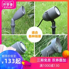 灯典led射树灯户外防水景观庭院室外射灯园林绿化草坪照树插地灯