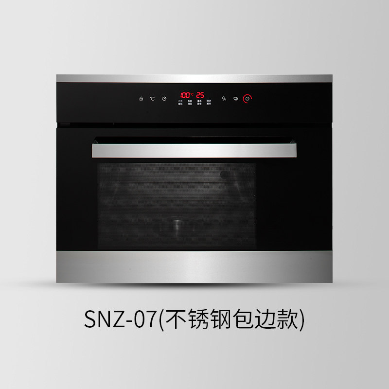 ˧��Ƕ��ʽ����SNZ05/06/07