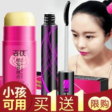 碎发神器防毛躁毛发整理膏头发蓬松发蜡棒乱发不油腻小碎发固定女