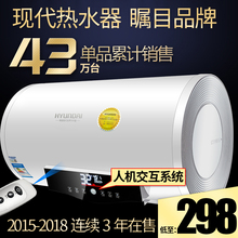 80升 现代DSZF 家用储水式电热水器速热洗澡40 50A HYUNDAI