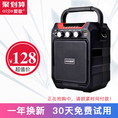 戶外低音炮便攜式