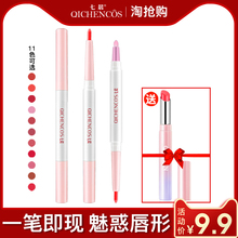 唇线笔初学者哑光防水持久保湿不脱色线条勾描唇笔画口红神器正品