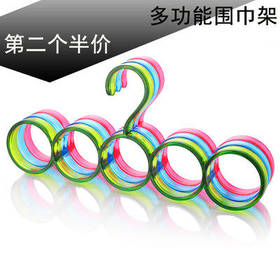【名迪】多彩时尚5环围巾收纳架衣挂塑料衣架围巾丝巾领带挂钩架