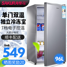 96B小冰箱单门保鲜家用电冰箱冷藏冷冻小型冰箱 樱花 Sakura